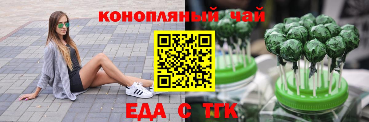 Canna-Cookies марихуана  Вход с VPN  Краснотурьинск 