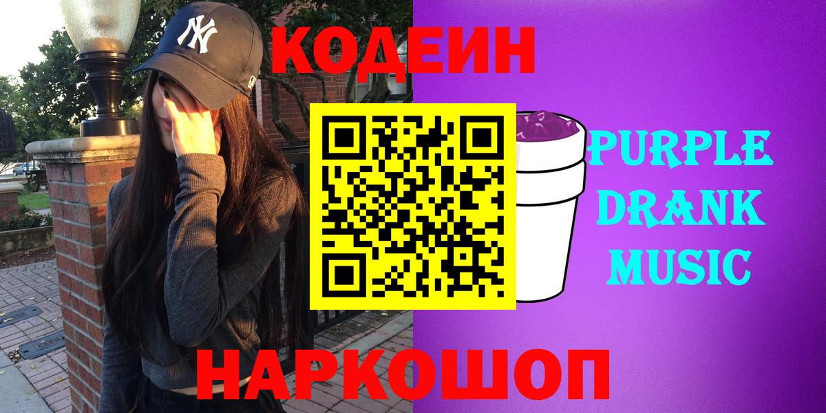 Гашиш  Вход с VPN  Краснотурьинск  Меф МЯУ МЯУ кристаллы  Бошки Шишки  А ПВП СОЛЬ кристаллы 