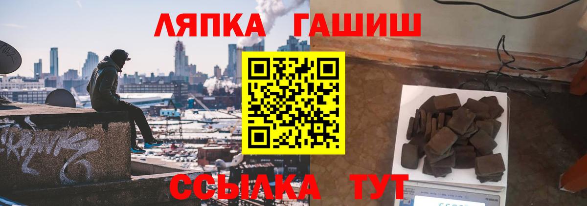 Гашиш индика сатива Краснотурьинск