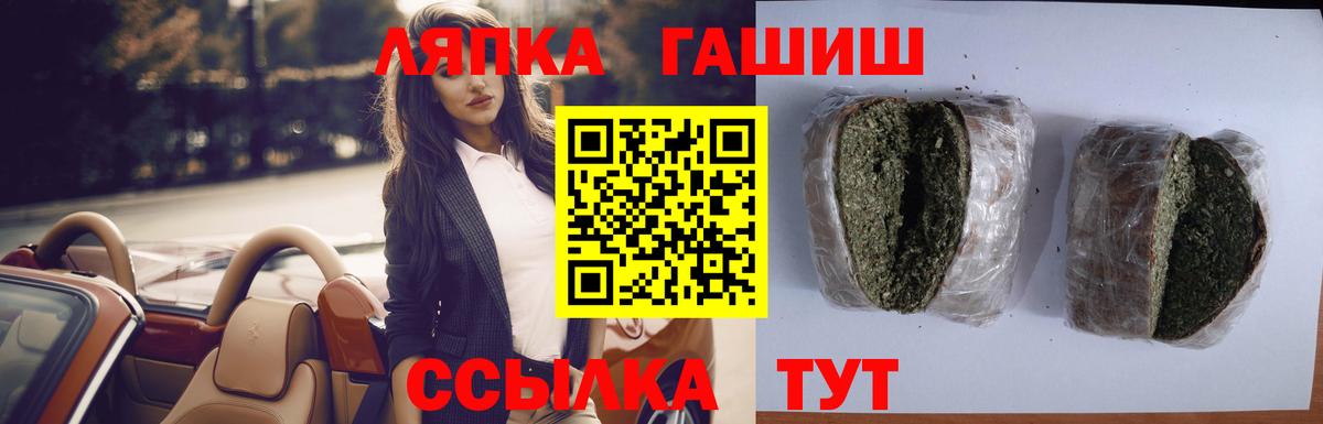 Гашиш индика сатива  Гашиш Изолятор  Вход с VPN  Краснотурьинск 