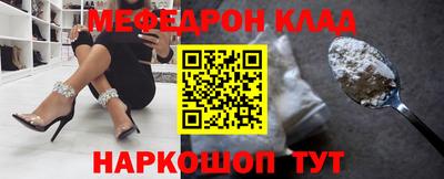 таблы Бузулук