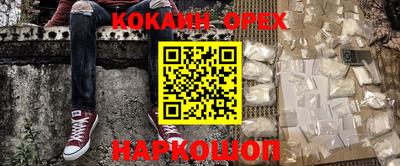 таблы Бузулук