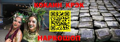 таблы Бузулук