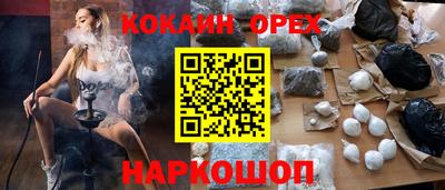 ГАЛЛЮЦИНОГЕННЫЕ ГРИБЫ Будённовск