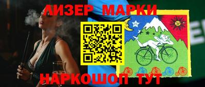 ГАЛЛЮЦИНОГЕННЫЕ ГРИБЫ Будённовск