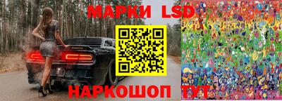ГАЛЛЮЦИНОГЕННЫЕ ГРИБЫ Будённовск