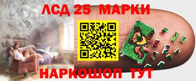 ГАЛЛЮЦИНОГЕННЫЕ ГРИБЫ Будённовск