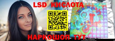 таблы Бузулук