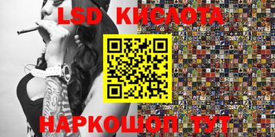ГАЛЛЮЦИНОГЕННЫЕ ГРИБЫ Будённовск