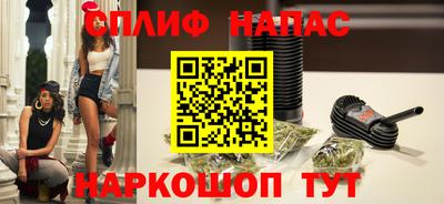 таблы Бузулук