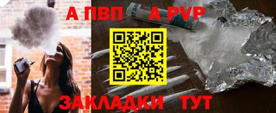 таблы Бузулук