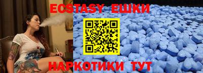 таблы Бузулук
