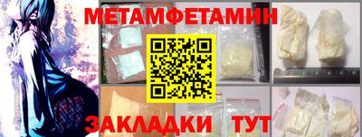 гидропоника Бугуруслан