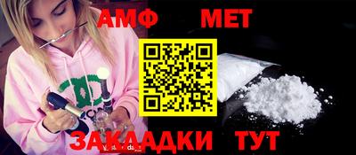 таблы Бузулук
