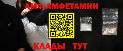 таблы Бузулук
