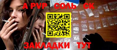 ГАЛЛЮЦИНОГЕННЫЕ ГРИБЫ Будённовск