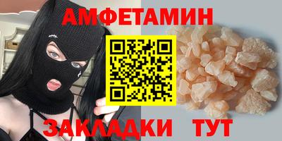 ГАЛЛЮЦИНОГЕННЫЕ ГРИБЫ Будённовск