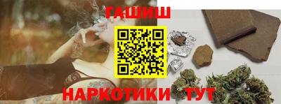 таблы Бузулук