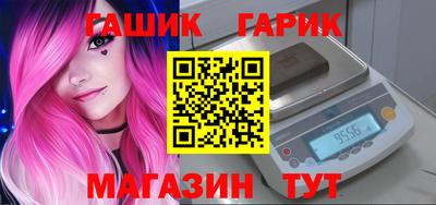 таблы Бузулук
