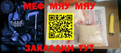 таблы Бузулук