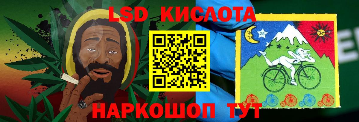 ЛСД экстази  Лсд 25 экстази ecstasy  Вход с VPN  Краснотурьинск 