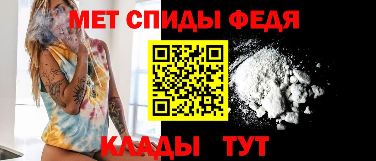 МЕТАМФЕТАМИН кристалл  Вход с VPN  Краснотурьинск  МЕТАМФЕТАМИН кристалл 