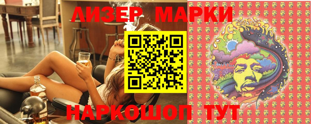 Краснотурьинск  Марки 25I-NBOMe 1,8мг  Вход с VPN  Марки 25I-NBOMe 1,8мг 