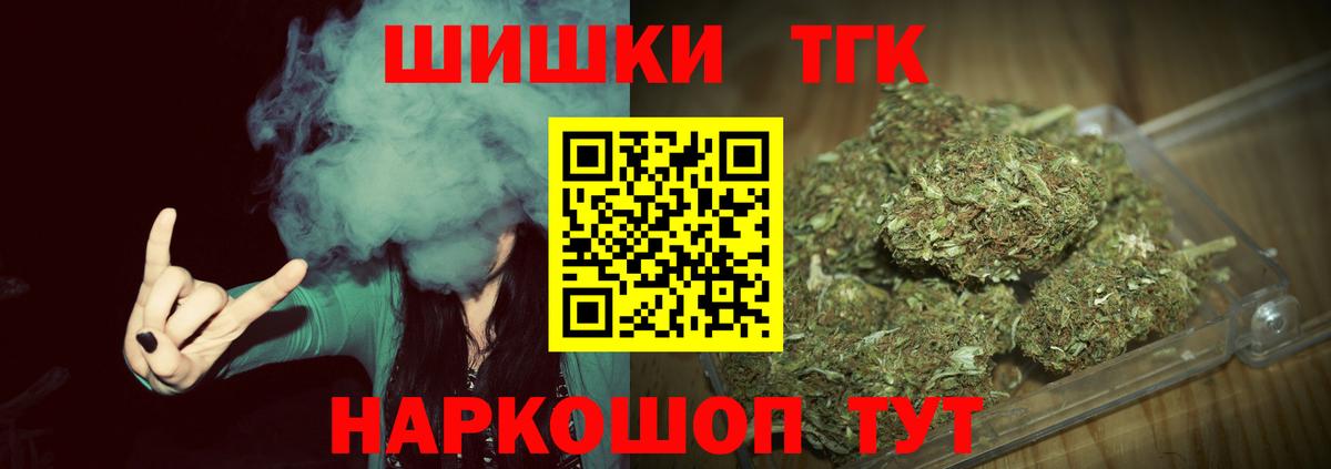 Шишки марихуана тримм Краснотурьинск