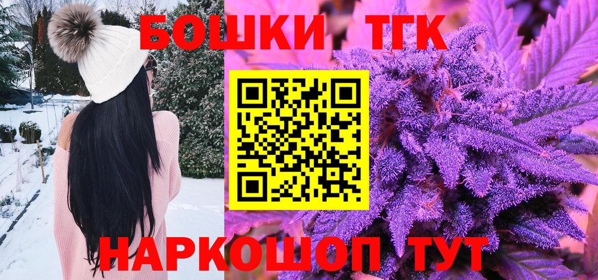 Краснотурьинск  Конопля план  Конопля индика  Вход с VPN  Бошки Шишки Ganja 